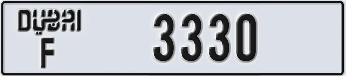 UAE License Plate Dubai F 3330