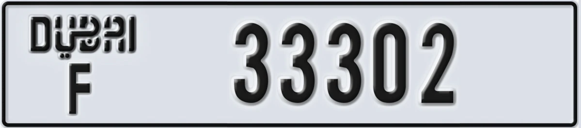 UAE License Plate Dubai F 33302