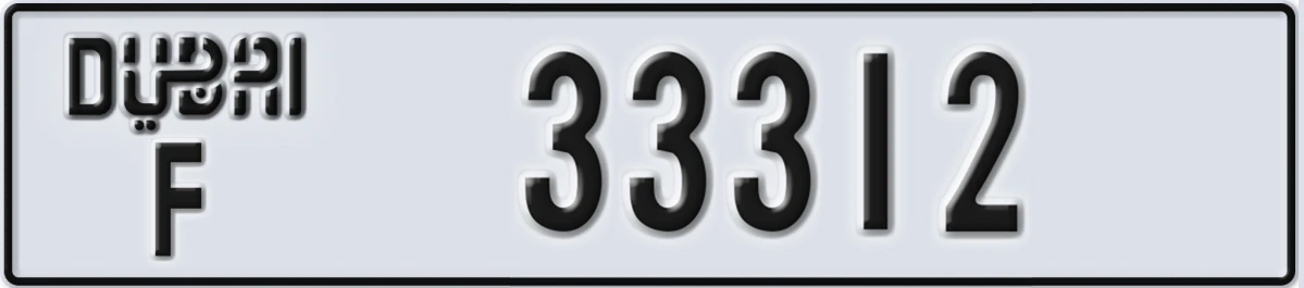 UAE License Plate Dubai F 33312