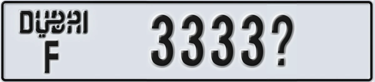 UAE License Plate Dubai F 3333X