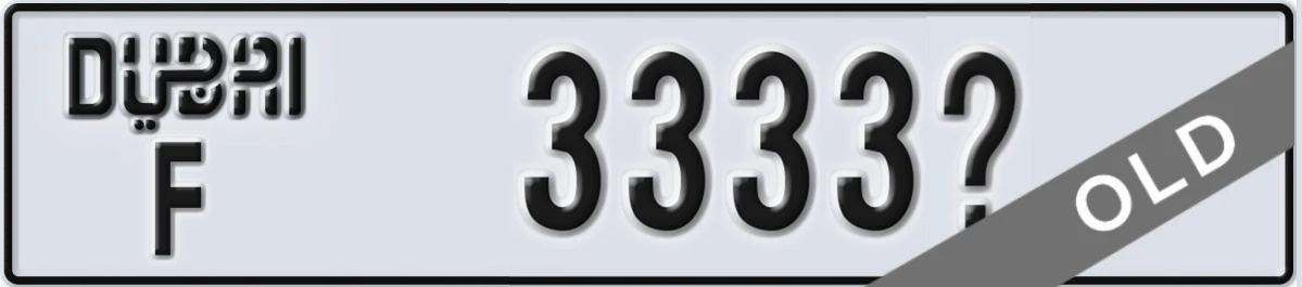 UAE License Plate Dubai F 3333X