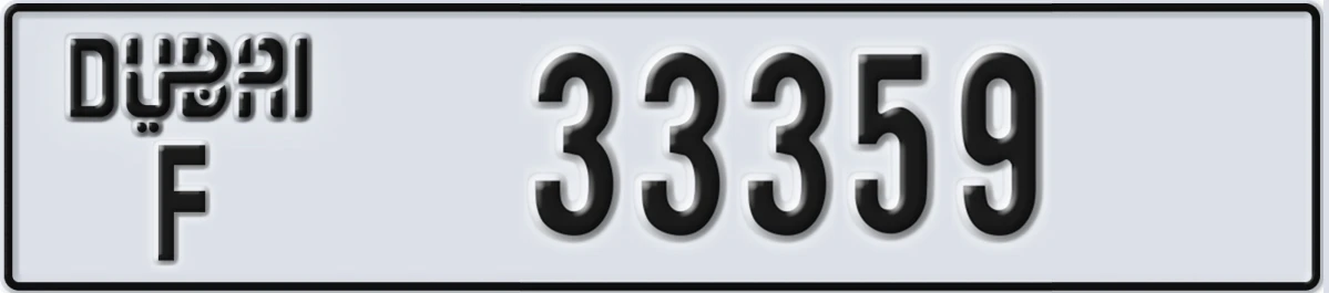 UAE License Plate Dubai F 33359