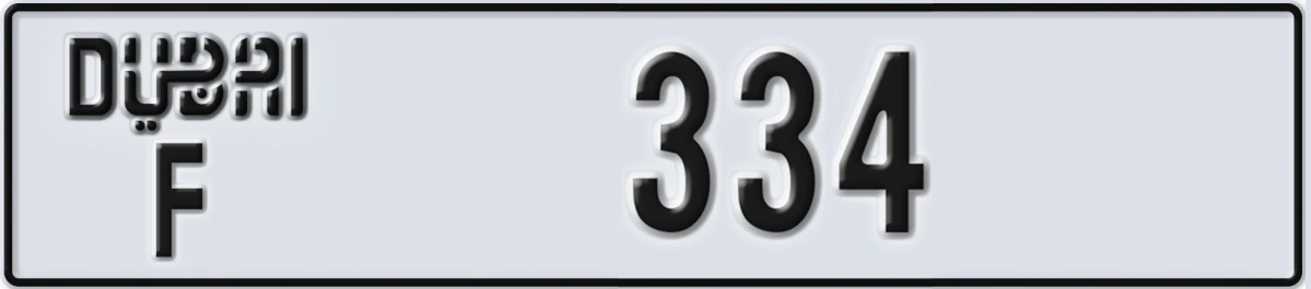 UAE License Plate Dubai F 334