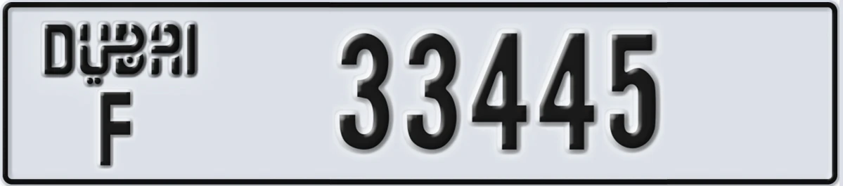 UAE License Plate Dubai F 33445