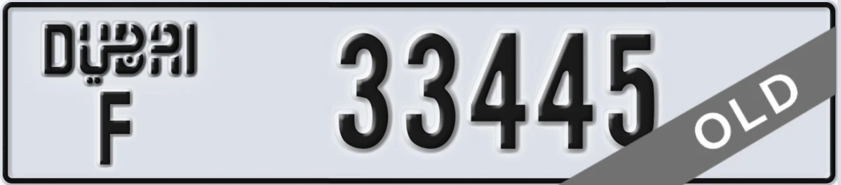 UAE License Plate Dubai F 33445