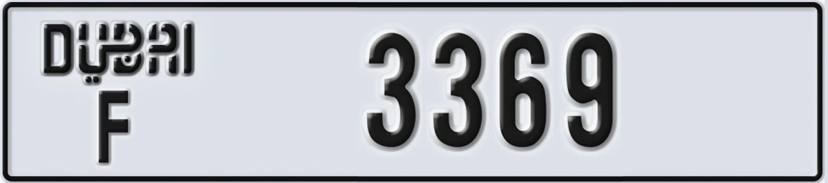 UAE License Plate Dubai F 3369