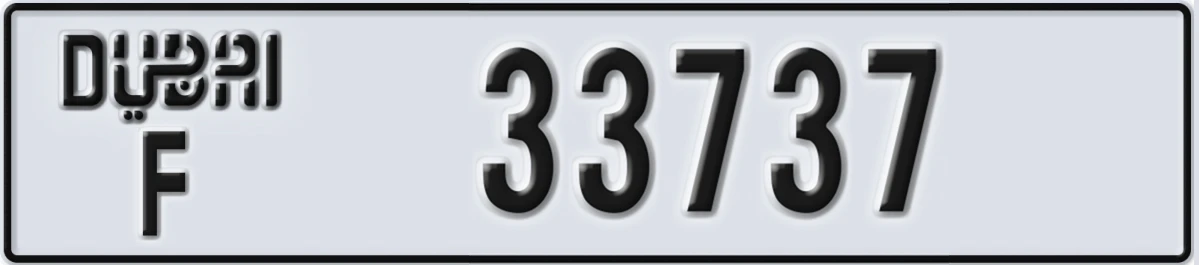 UAE License Plate Dubai F 33737