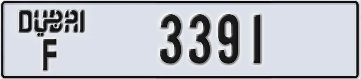 UAE License Plate Dubai F 3391