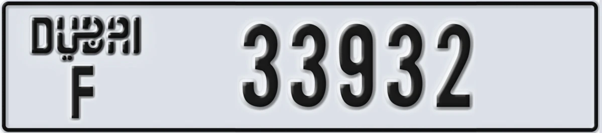 UAE License Plate Dubai F 33932