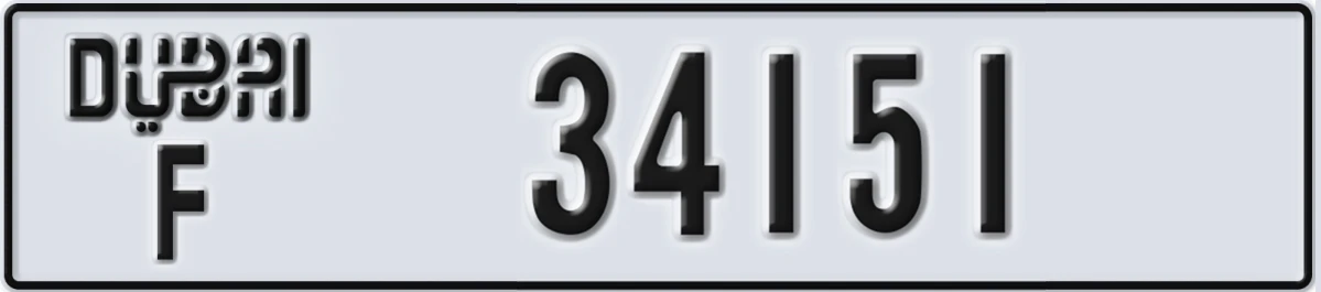 UAE License Plate Dubai F 34151