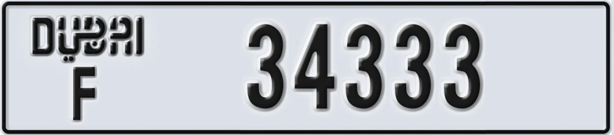 UAE License Plate Dubai F 34333