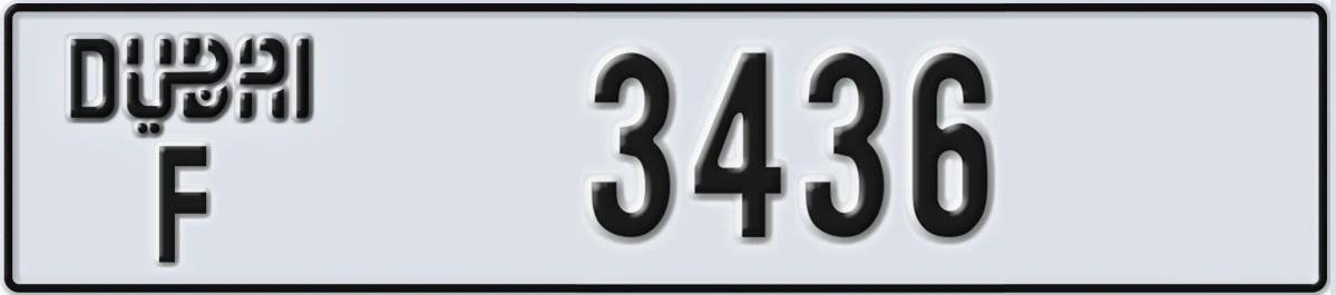 UAE License Plate Dubai F 3436