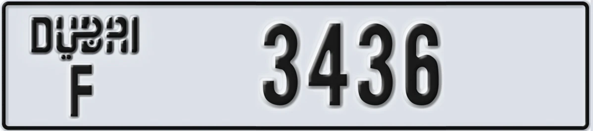 UAE License Plate Dubai F 3436