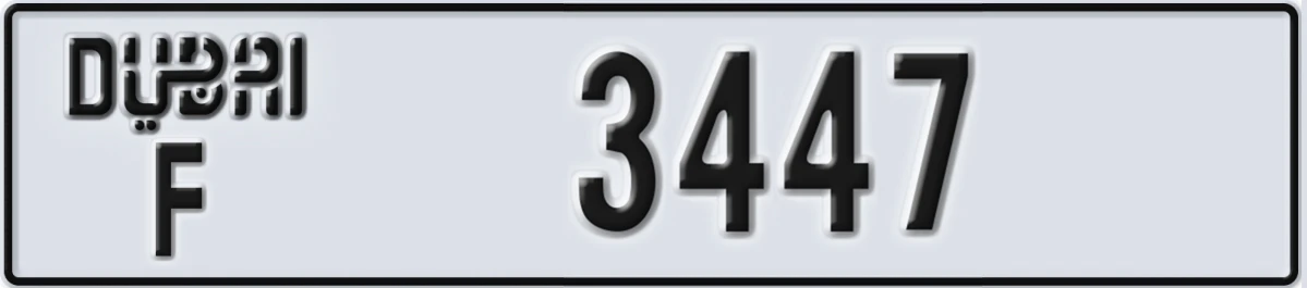 UAE License Plate Dubai F 3447