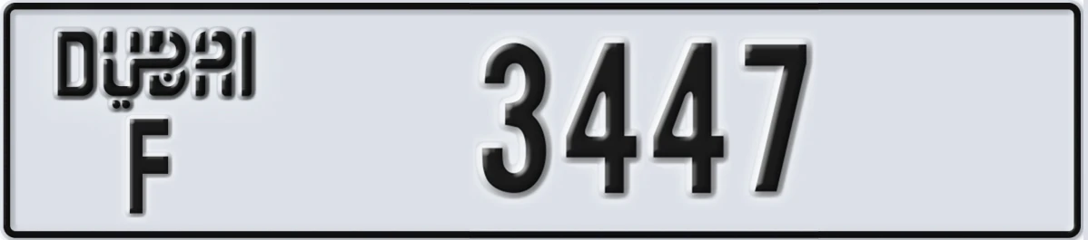 UAE License Plate Dubai F 3447