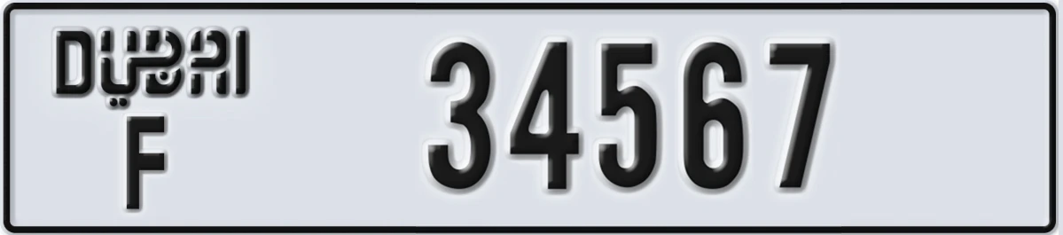 UAE License Plate Dubai F 34567