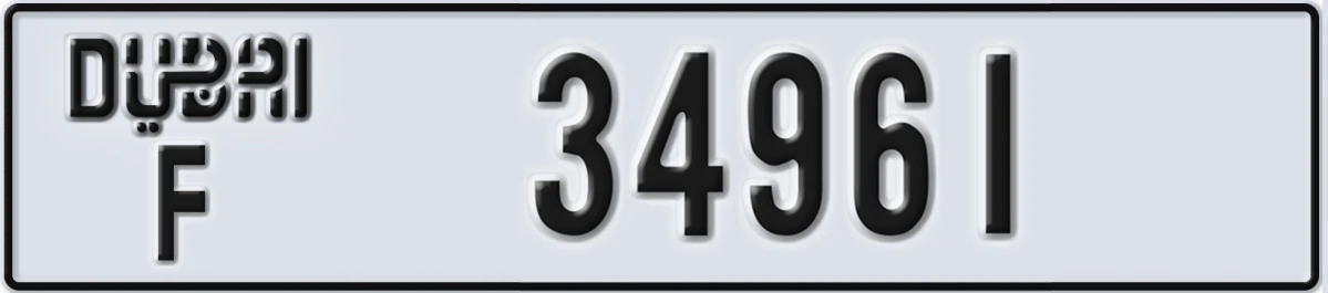 UAE License Plate Dubai F 34961
