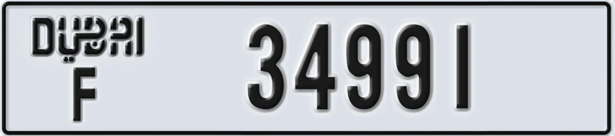 UAE License Plate Dubai F 34991