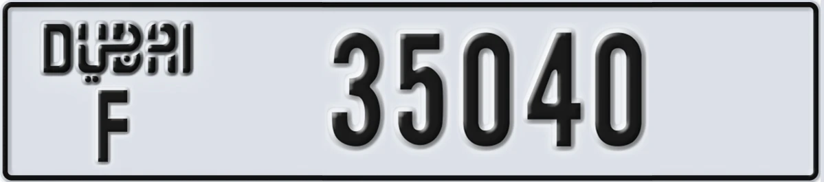 UAE License Plate Dubai F 35040