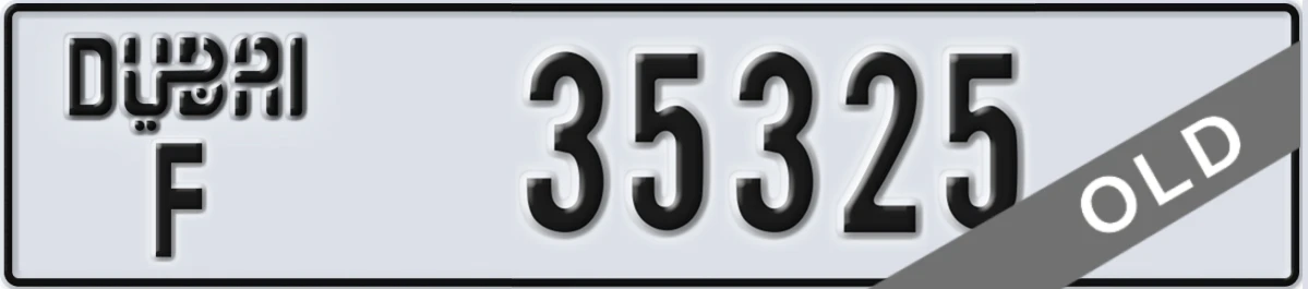 UAE License Plate Dubai F 35325