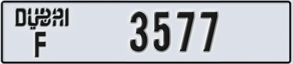 UAE License Plate Dubai F 3577