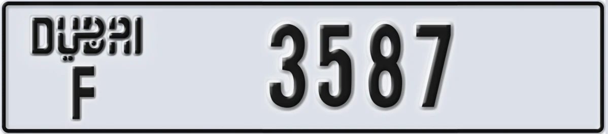 UAE License Plate Dubai F 3587