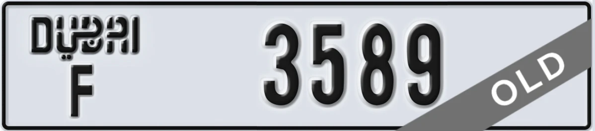 UAE License Plate Dubai F 3589