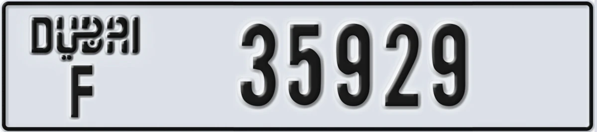 UAE License Plate Dubai F 35929