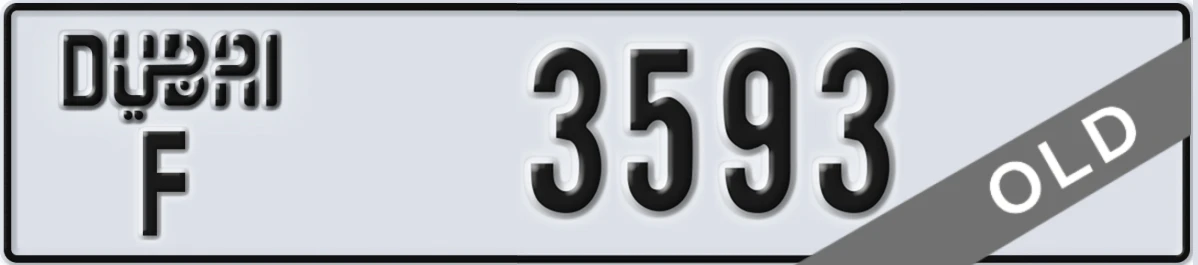 UAE License Plate Dubai F 3593