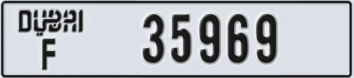 UAE License Plate Dubai F 35969
