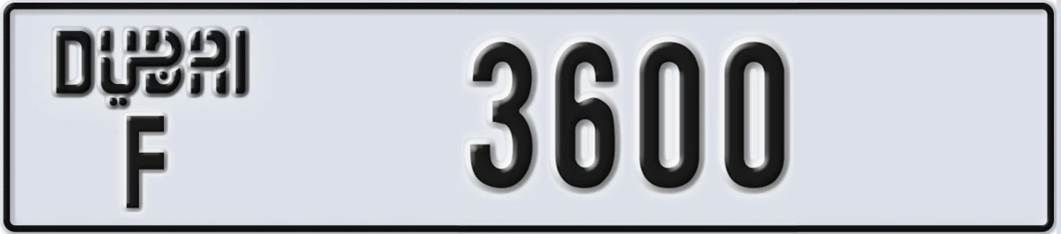UAE License Plate Dubai F 3600