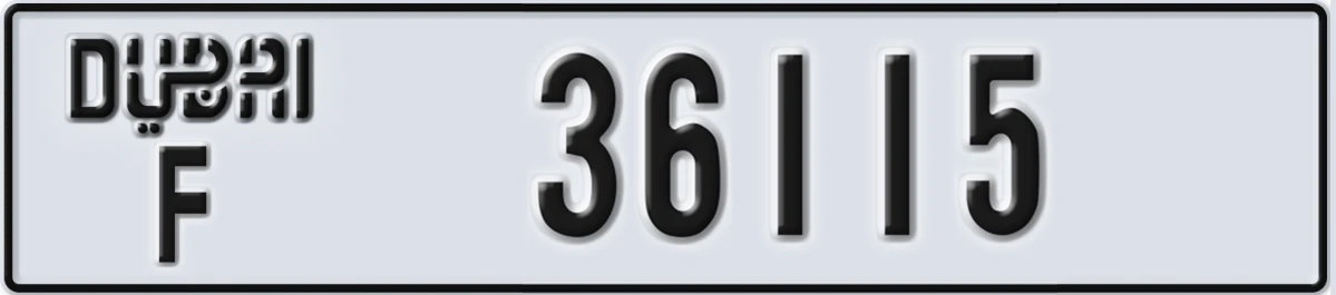 UAE License Plate Dubai F 36115