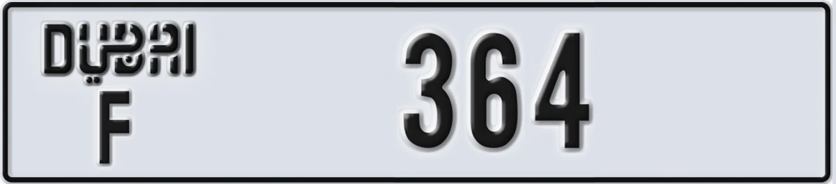 UAE License Plate Dubai F 364