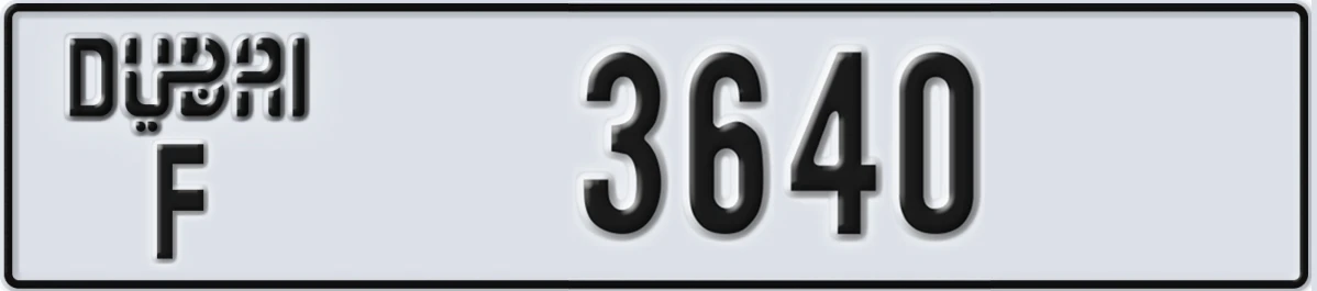 UAE License Plate Dubai F 3640