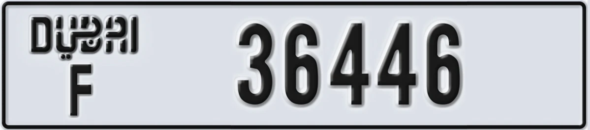 UAE License Plate Dubai F 36446