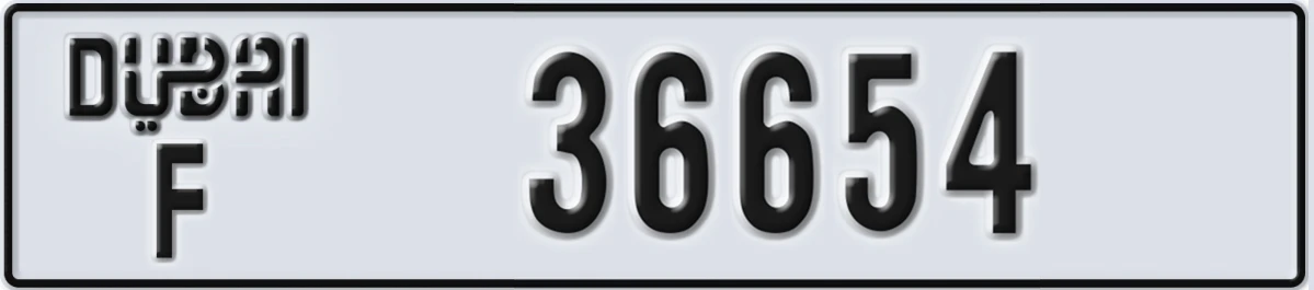 UAE License Plate Dubai F 36654