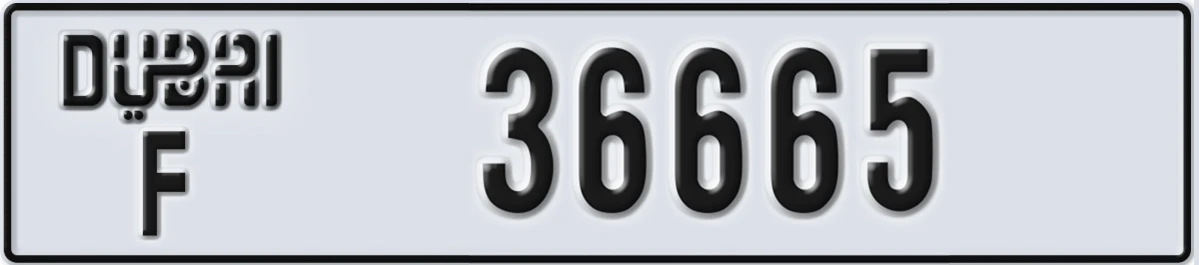 UAE License Plate Dubai F 36665