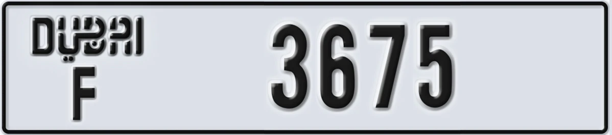 UAE License Plate Dubai F 3675