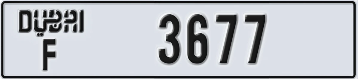 UAE License Plate Dubai F 3677