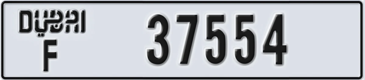UAE License Plate Dubai F 37554