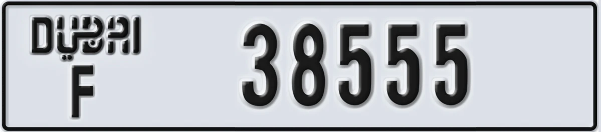 UAE License Plate Dubai F 38555