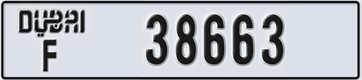 UAE License Plate Dubai F 38663