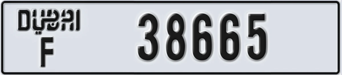 UAE License Plate Dubai F 38665