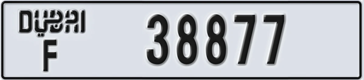 UAE License Plate Dubai F 38877