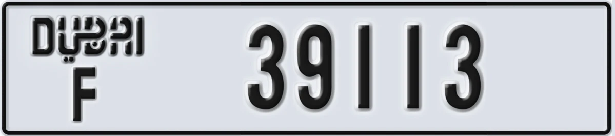 UAE License Plate Dubai F 39113