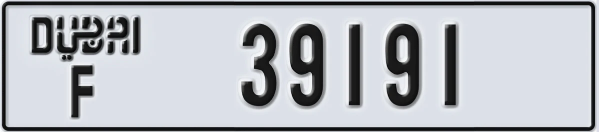 UAE License Plate Dubai F 39191