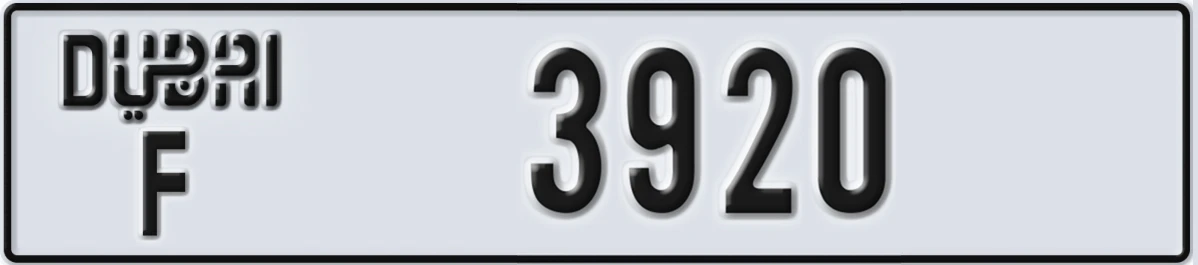 UAE License Plate Dubai F 3920