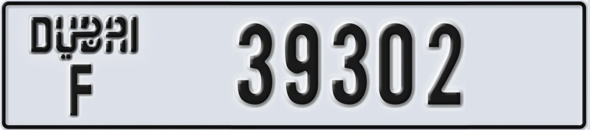 UAE License Plate Dubai F 39302