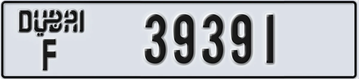 UAE License Plate Dubai F 39391