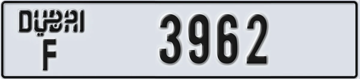 UAE License Plate Dubai F 3962